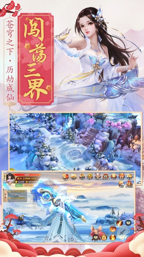 魔道祖师爷