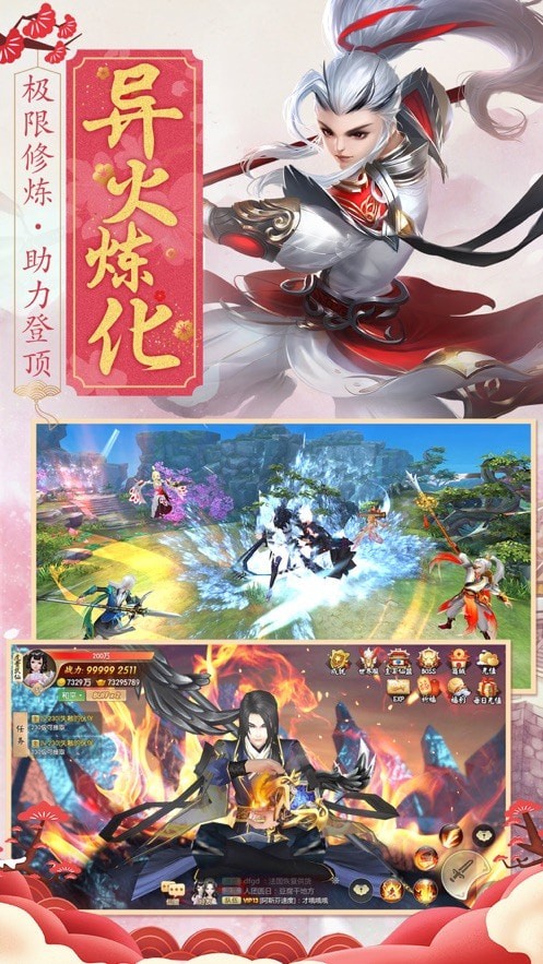 魔道祖师爷