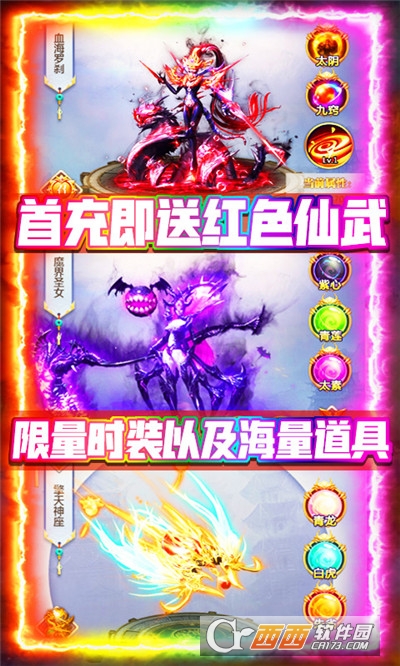苍穹灭GM商城版
