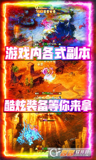 苍穹灭GM商城版