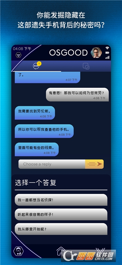 神秘博士孤独的暗杀者