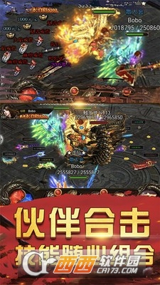 江湖忘忧传奇