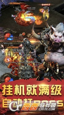 江湖忘忧传奇