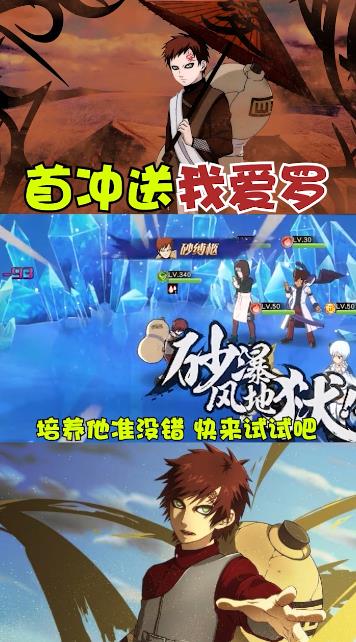 异次元联盟