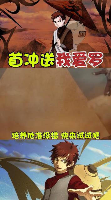 异次元联盟