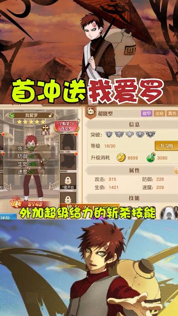异次元联盟