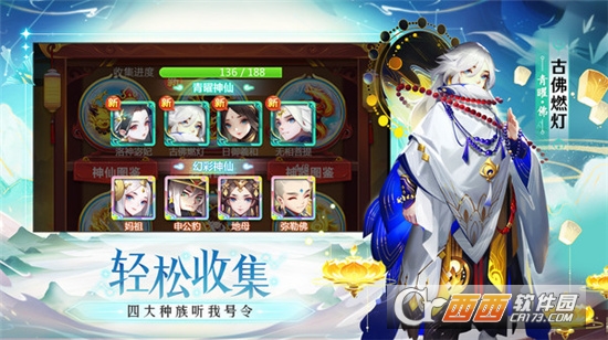 江湖侠客录东邪西毒官方版