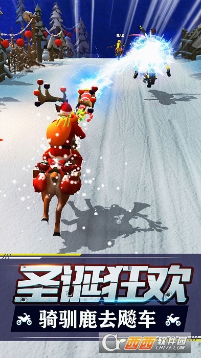 暴力飞车2021