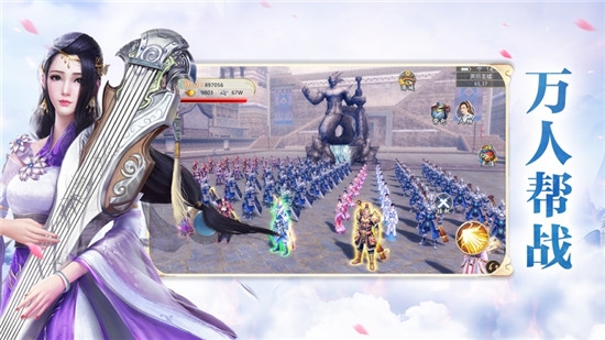神逆九州