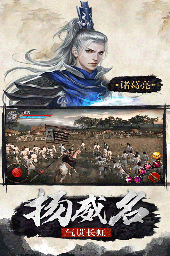 极无双手游腾讯版