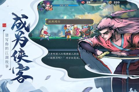 古今江湖永久兑换码版