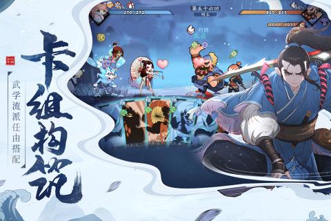 古今江湖永久兑换码版