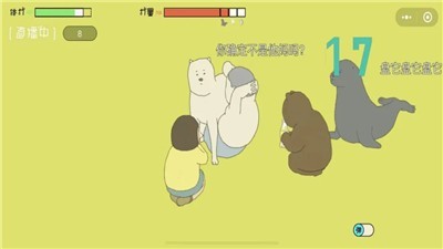 我的仰卧起坐