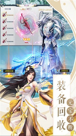 真封神外传GM版