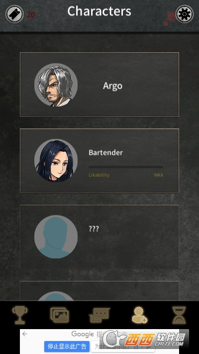 Argos Choice