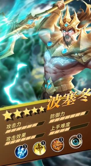 王权荣耀