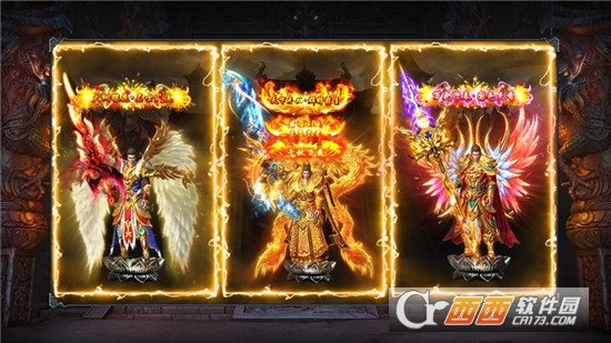 沙城超变版手游