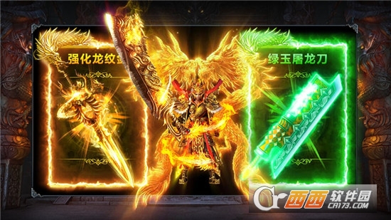 沙城超变版手游