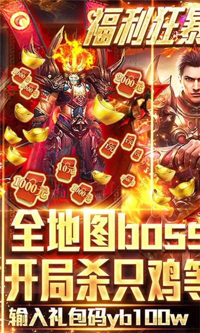 七战高爆9999