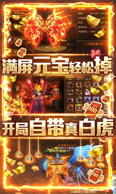 七战高爆9999