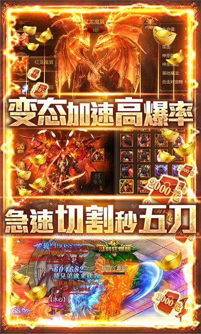 七战高爆9999