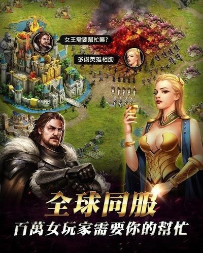 女王的纷争无敌版