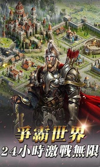 女王的纷争无敌版