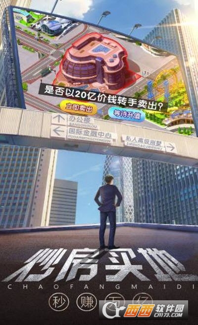百万大咖红包版