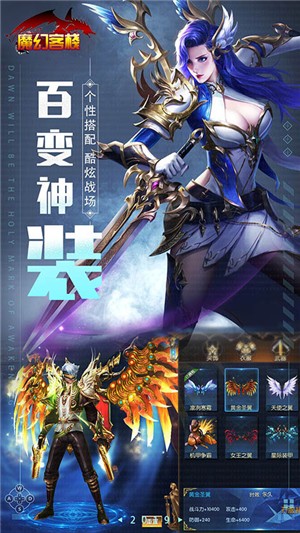 魔幻客栈bt版