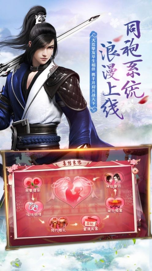 符道修仙传