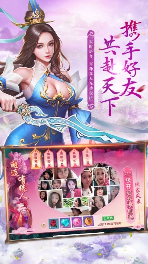 符道修仙传
