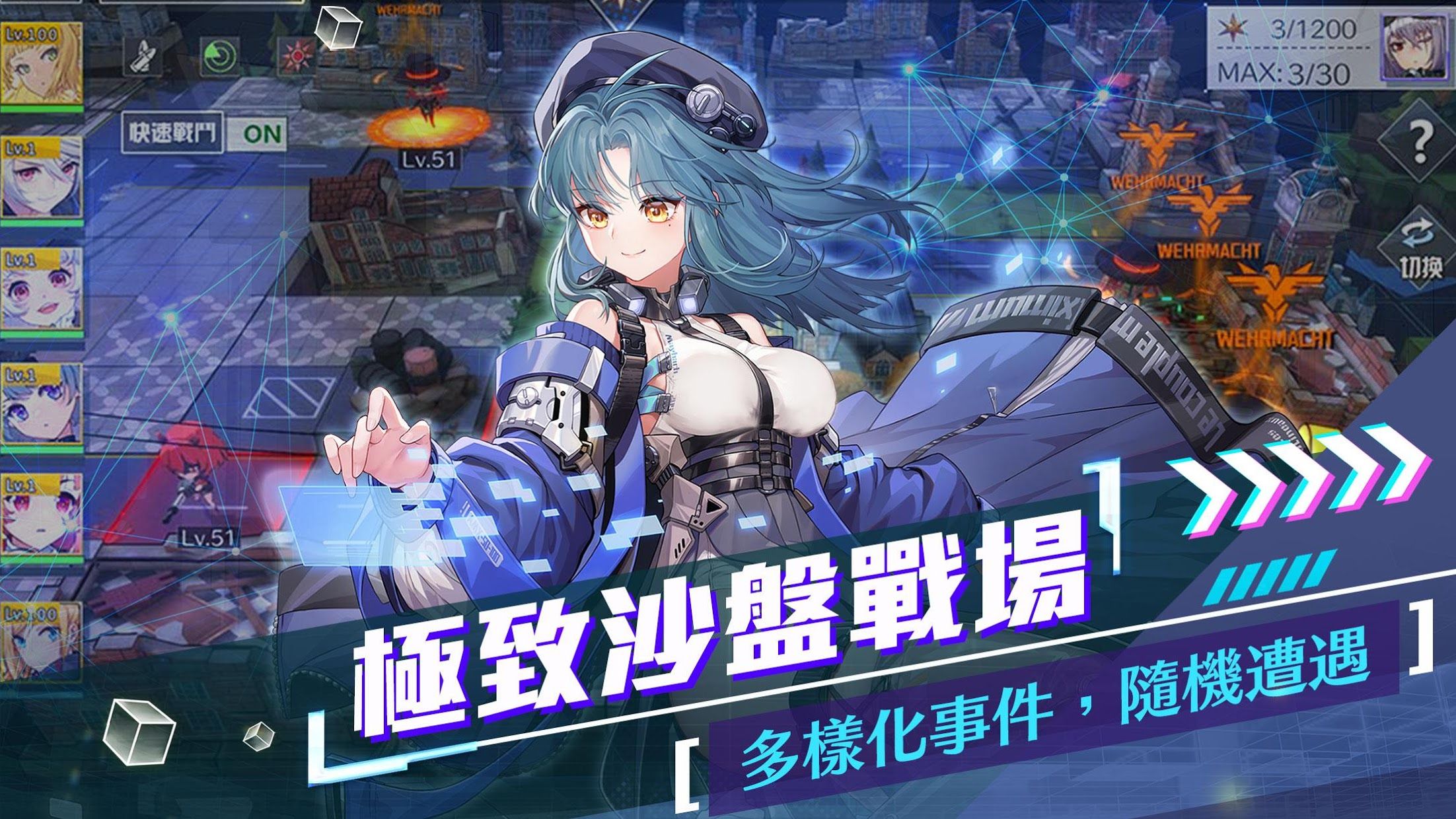 潘朵拉的回响