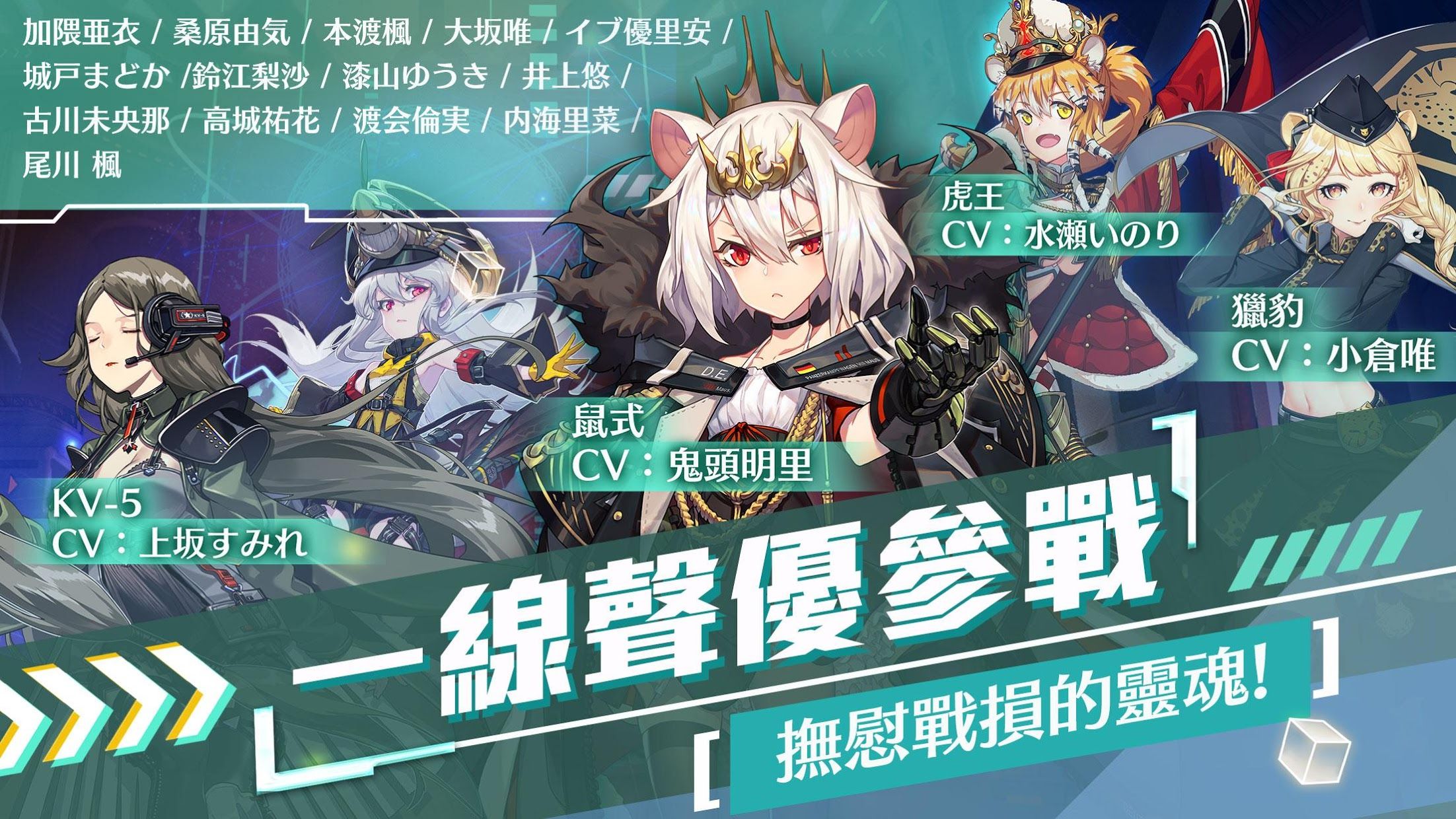 潘朵拉的回响