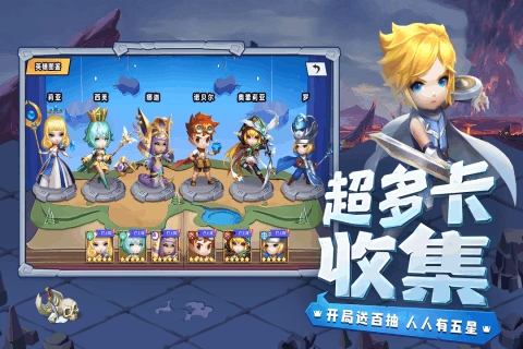 光明冒险内购