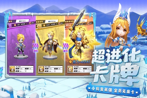 光明冒险内购