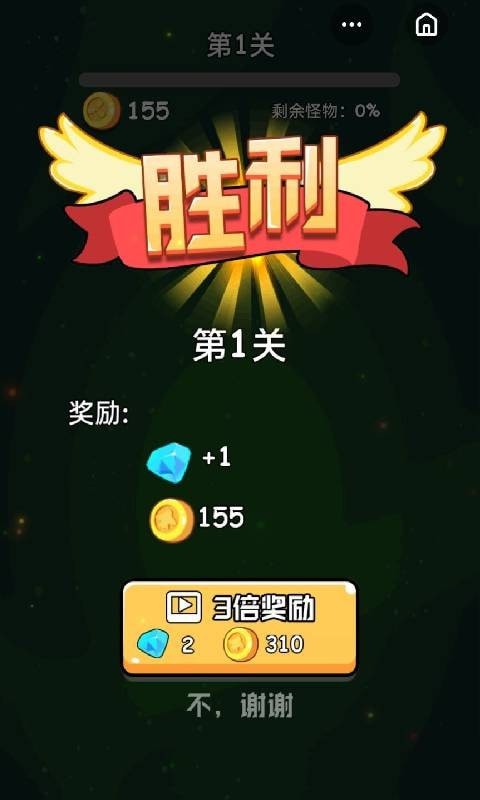 星际决战