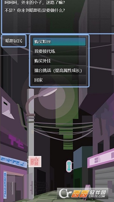 电竞之路2021