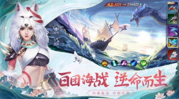 山河令OL
