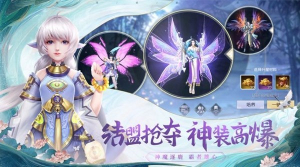 山河令OL