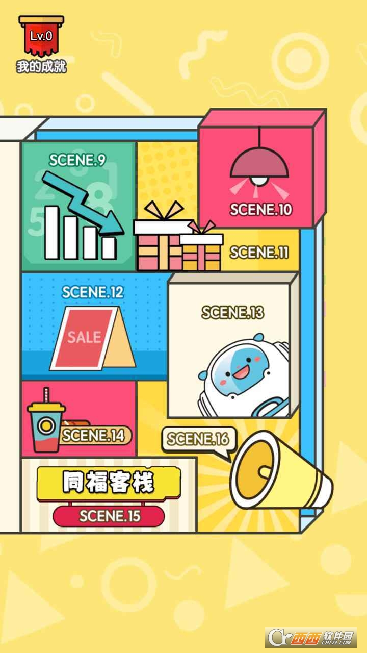 画你妹