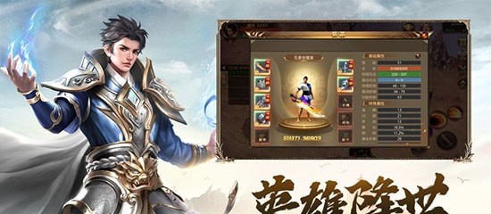 武圣屠龙双龙传说