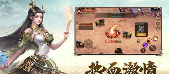 武圣屠龙双龙传说
