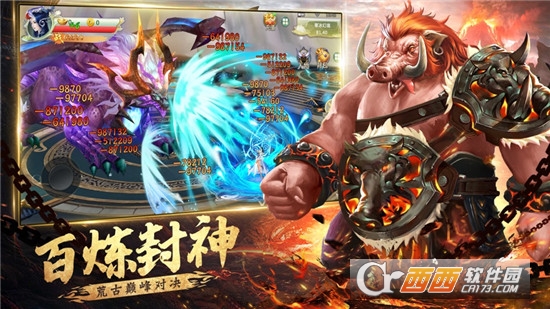 山海经鬼兽志单机版