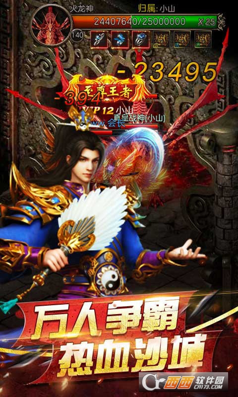复古征途打金版