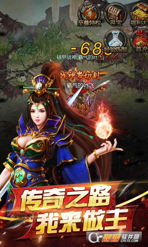 复古征途打金版