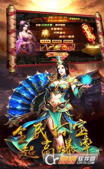 复古征途打金版