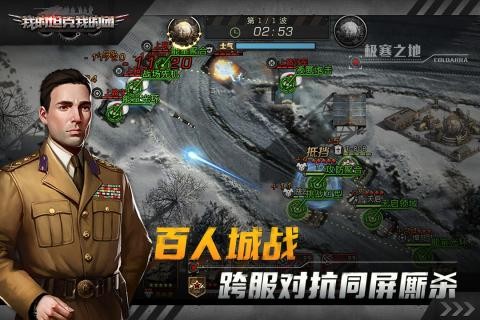 我的坦克我的团九游版