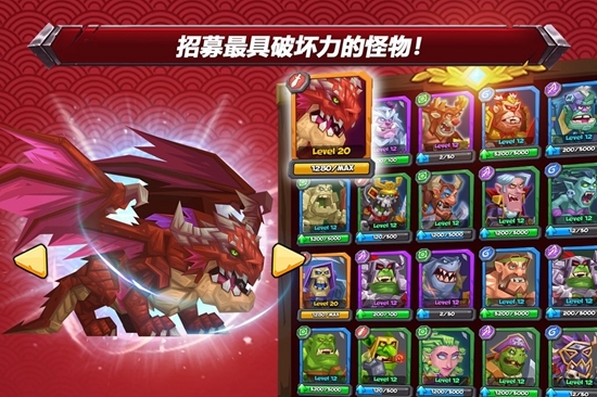 斗兽战棋修改版