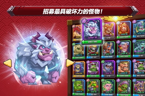 斗兽战棋修改版