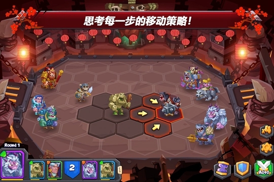 斗兽战棋修改版